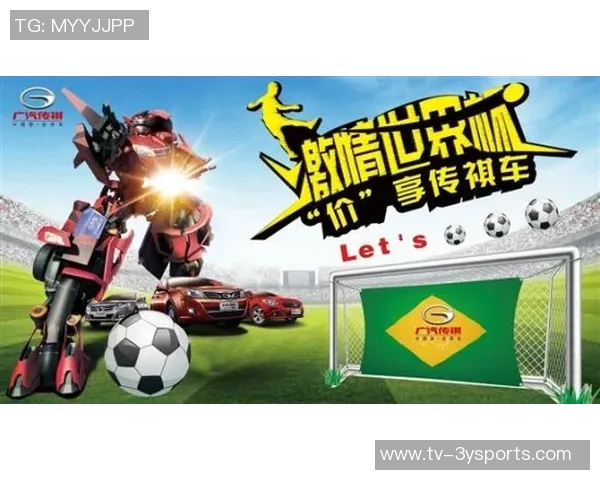 畅享世界足球2013安卓版带来的激情与乐趣尽在掌握之中